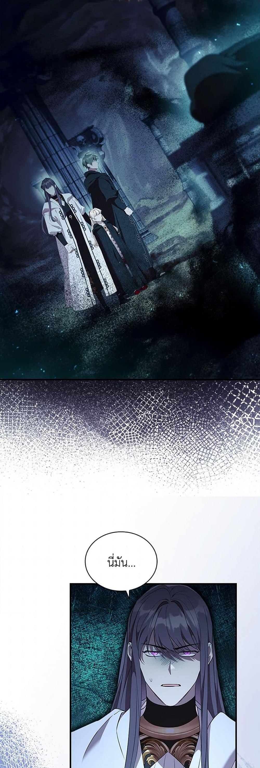 Manga-lc-com อ่านมังงะ อ่านการ์ตูน ออนไลน์ ฟรี The Beloved Little Princess ตอนที่ 1 2 3 4 5 6 7 8 9 10 11 12 13 14 ฟรี ไม่มีโฆษณา Manga-lc - อ่าน มังงะ อ่าน การ์ตูน ออนไลน์ อ่านมังงะ ฟรี