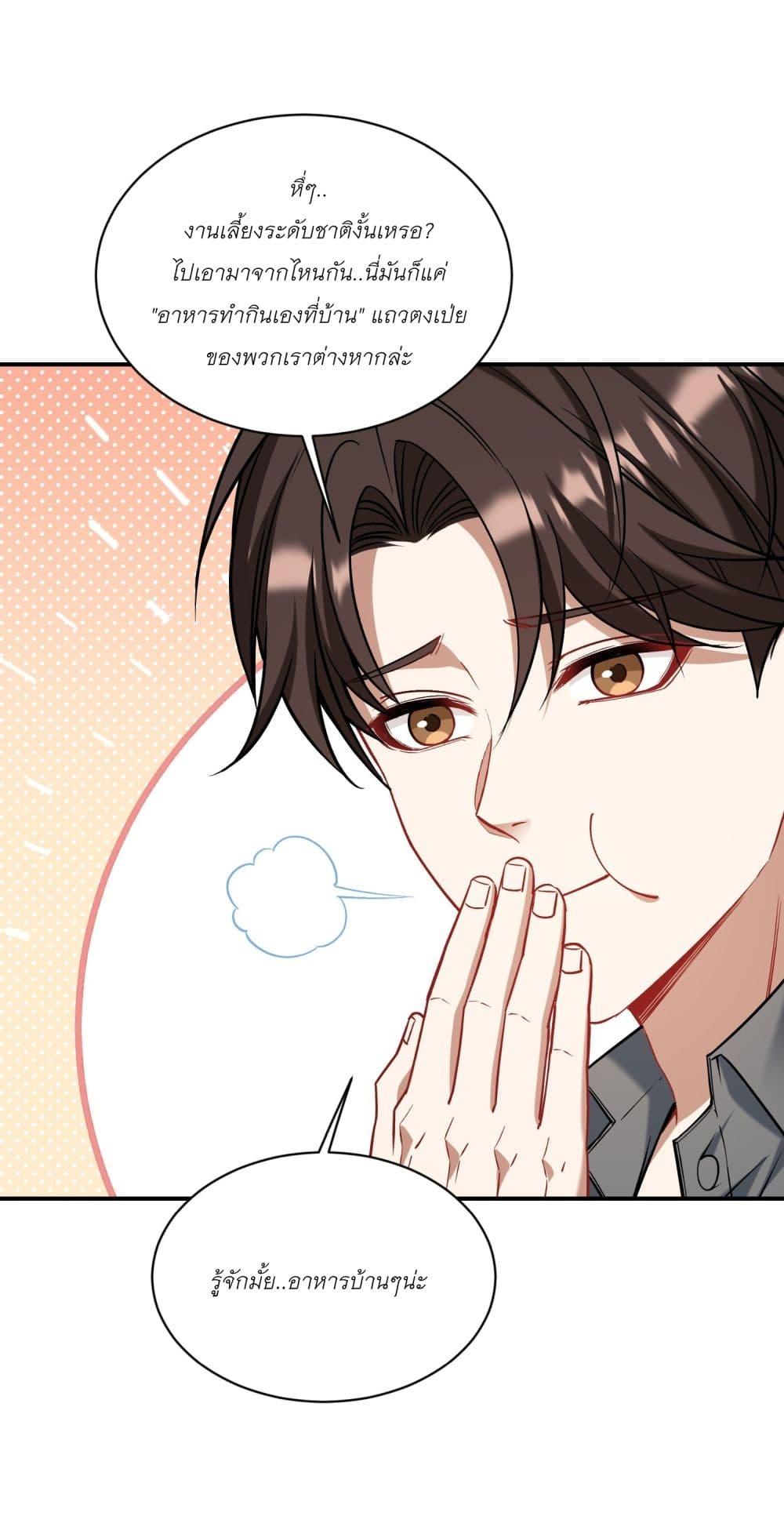 Manga-lc-com อ่านมังงะ อ่านการ์ตูน ออนไลน์ ฟรี Became a Billionaire After Dog Licking Improperly ตอนที่ 1 2 3 4 5 6 7 8 9 10 11 12 13 14 ฟรี ไม่มีโฆษณา Manga-lc - อ่าน มังงะ อ่าน การ์ตูน ออนไลน์ อ่านมังงะ ฟรี