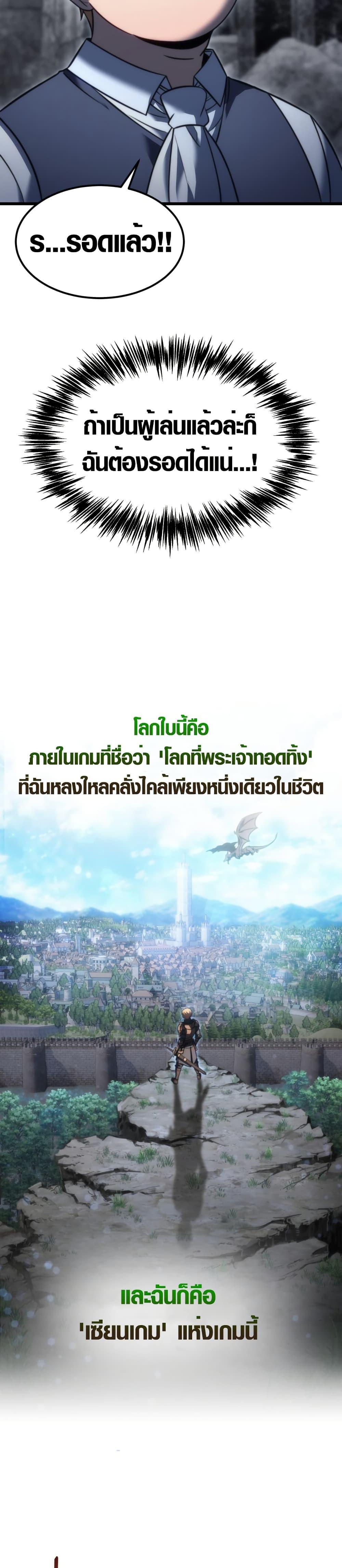 Manga-lc-com อ่านมังงะ อ่านการ์ตูน ออนไลน์ ฟรี God-Tier Extra’s Ultimate Guide ตอนที่ 1 2 3 4 5 6 7 8 9 10 11 12 13 14 ฟรี ไม่มีโฆษณา Manga-lc - อ่าน มังงะ อ่าน การ์ตูน ออนไลน์ อ่านมังงะ ฟรี