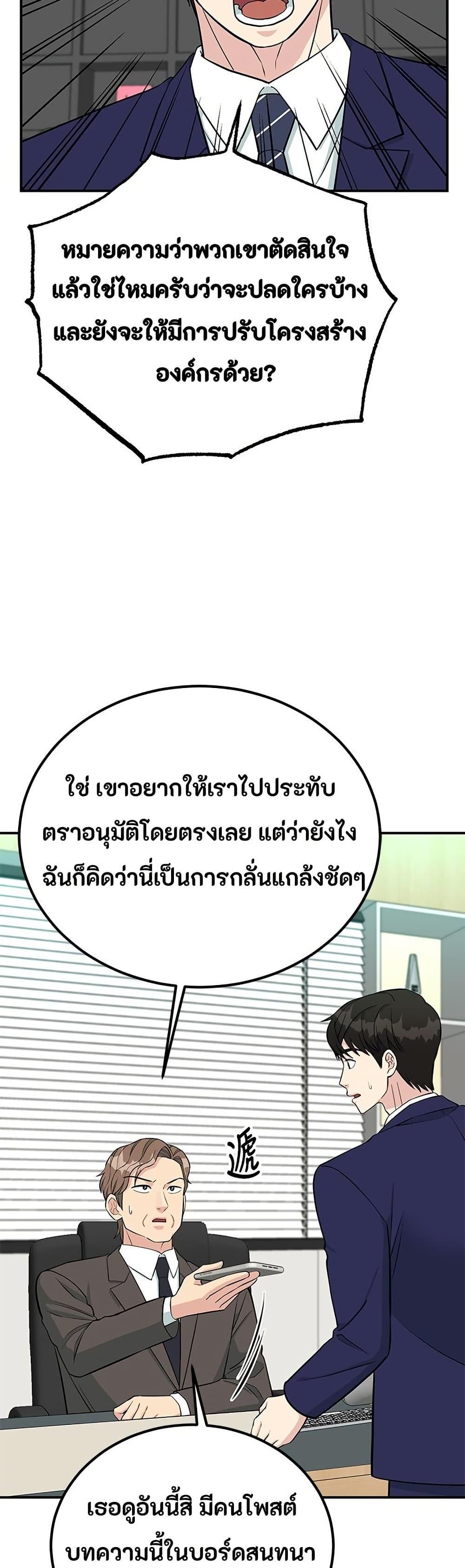 Manga-lc-com อ่านมังงะ อ่านการ์ตูน ออนไลน์ ฟรี Reincarnated as a New Employee ตอนที่ 1 2 3 4 5 6 7 8 9 10 11 12 13 14 ฟรี ไม่มีโฆษณา Manga-lc - อ่าน มังงะ อ่าน การ์ตูน ออนไลน์ อ่านมังงะ ฟรี