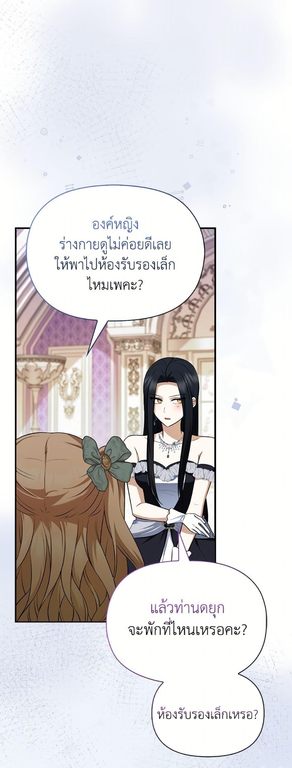 Manga-lc-com อ่านมังงะ อ่านการ์ตูน ออนไลน์ ฟรี The Gangster Baby of the Duke’s Family ตอนที่ 1 2 3 4 5 6 7 8 9 10 11 12 13 14 ฟรี ไม่มีโฆษณา Manga-lc - อ่าน มังงะ อ่าน การ์ตูน ออนไลน์ อ่านมังงะ ฟรี