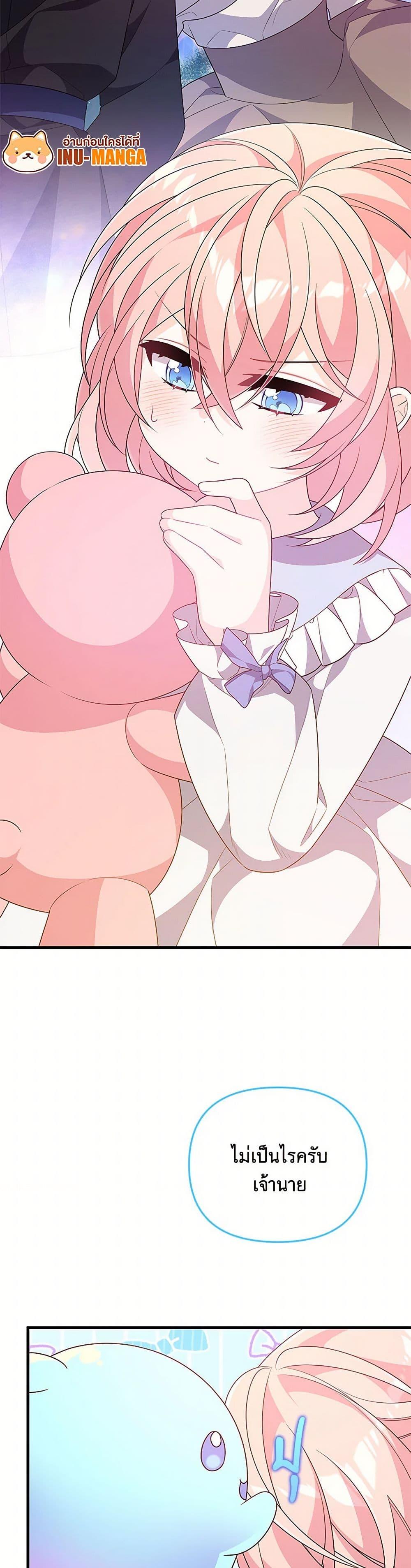 Manga-lc-com อ่านมังงะ อ่านการ์ตูน ออนไลน์ ฟรี I Will Seduce the Male Lead for My Older Brother ตอนที่ 1 2 3 4 5 6 7 8 9 10 11 12 13 14 ฟรี ไม่มีโฆษณา Manga-lc - อ่าน มังงะ อ่าน การ์ตูน ออนไลน์ อ่านมังงะ ฟรี