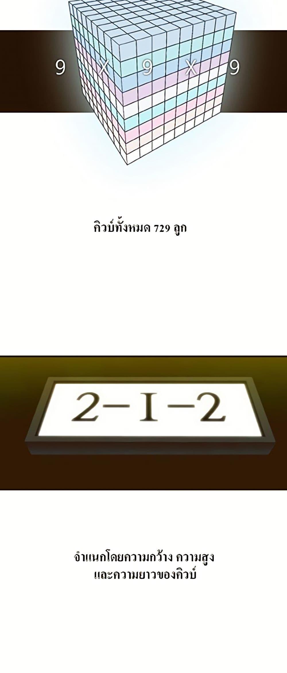 Manga-lc-com อ่านมังงะ อ่านการ์ตูน ออนไลน์ ฟรี Counter Cube ตอนที่ 1 2 3 4 5 6 7 8 9 10 11 12 13 14 ฟรี ไม่มีโฆษณา Manga-lc - อ่าน มังงะ อ่าน การ์ตูน ออนไลน์ อ่านมังงะ ฟรี