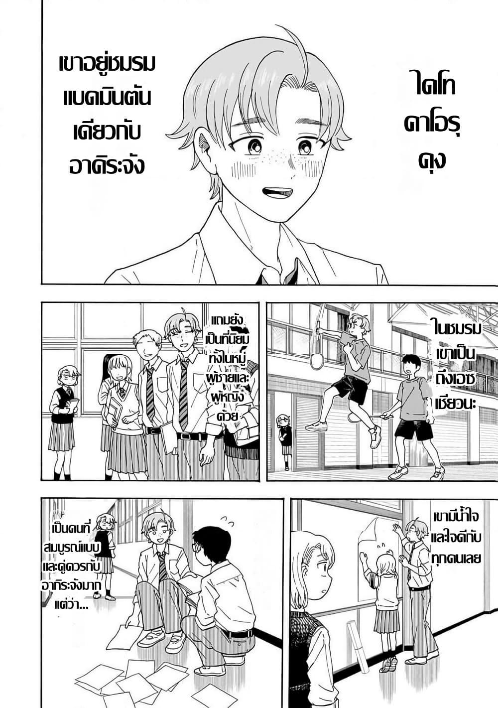 Manga-lc-com อ่านมังงะ อ่านการ์ตูน ออนไลน์ ฟรี Yuzuki Becomes A Cat ตอนที่ 1 2 3 4 5 6 7 8 9 10 11 12 13 14 ฟรี ไม่มีโฆษณา Manga-lc - อ่าน มังงะ อ่าน การ์ตูน ออนไลน์ อ่านมังงะ ฟรี