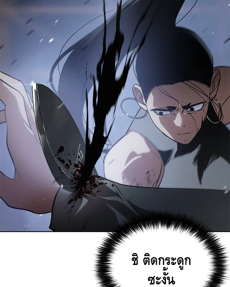 แบคXX ตอนที่ 33 รูปที่ 199