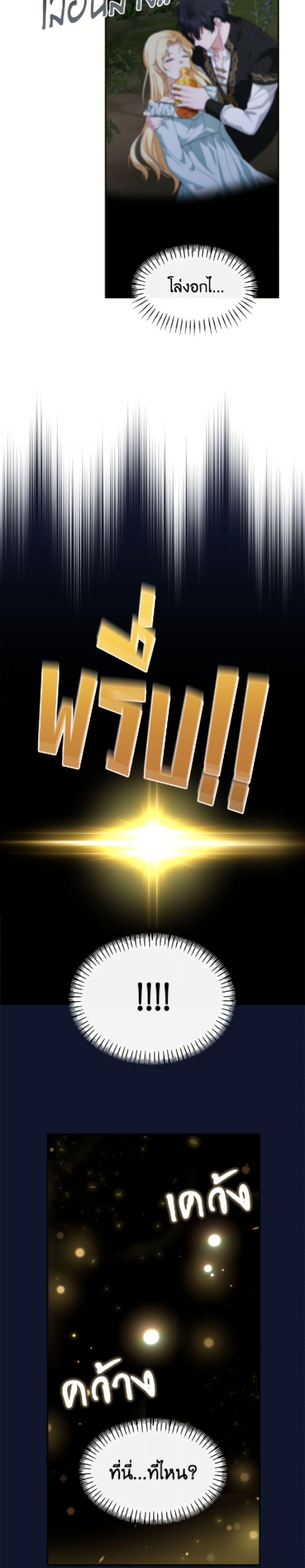 Manga-lc-com อ่านมังงะ อ่านการ์ตูน ออนไลน์ ฟรี I’d Rather Abandon You Than Be Abandoned ตอนที่ 1 2 3 4 5 6 7 8 9 10 11 12 13 14 ฟรี ไม่มีโฆษณา Manga-lc - อ่าน มังงะ อ่าน การ์ตูน ออนไลน์ อ่านมังงะ ฟรี