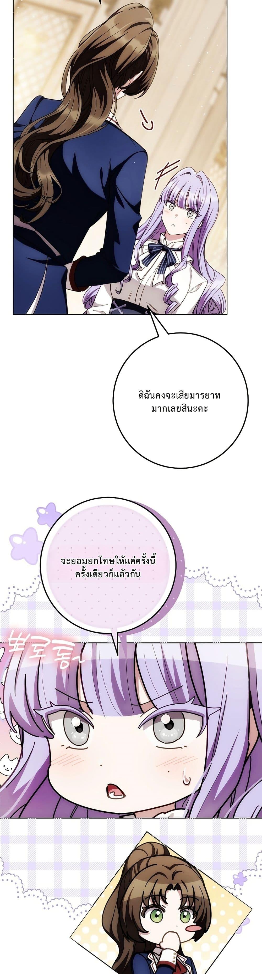 Manga-lc-com อ่านมังงะ อ่านการ์ตูน ออนไลน์ ฟรี The Male Lead Is Trying To Tame Me With Money ตอนที่ 1 2 3 4 5 6 7 8 9 10 11 12 13 14 ฟรี ไม่มีโฆษณา Manga-lc - อ่าน มังงะ อ่าน การ์ตูน ออนไลน์ อ่านมังงะ ฟรี