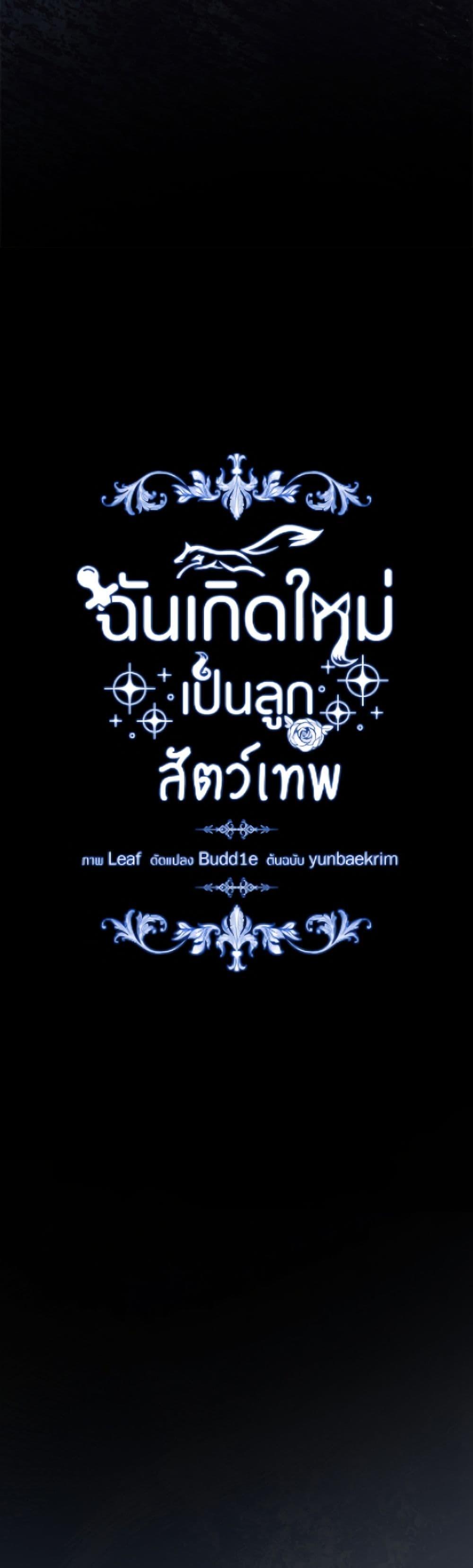 Manga-lc-com อ่านมังงะ อ่านการ์ตูน ออนไลน์ ฟรี I Was Reincarnated as a Baby Fox God ตอนที่ 1 2 3 4 5 6 7 8 9 10 11 12 13 14 ฟรี ไม่มีโฆษณา Manga-lc - อ่าน มังงะ อ่าน การ์ตูน ออนไลน์ อ่านมังงะ ฟรี