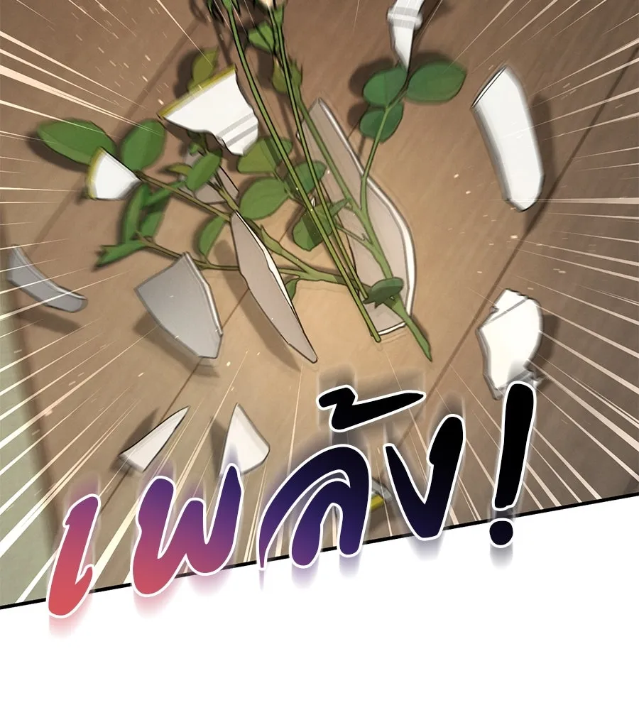 เรือนจำรัก ตอนที่ 63 รูปที่ 67