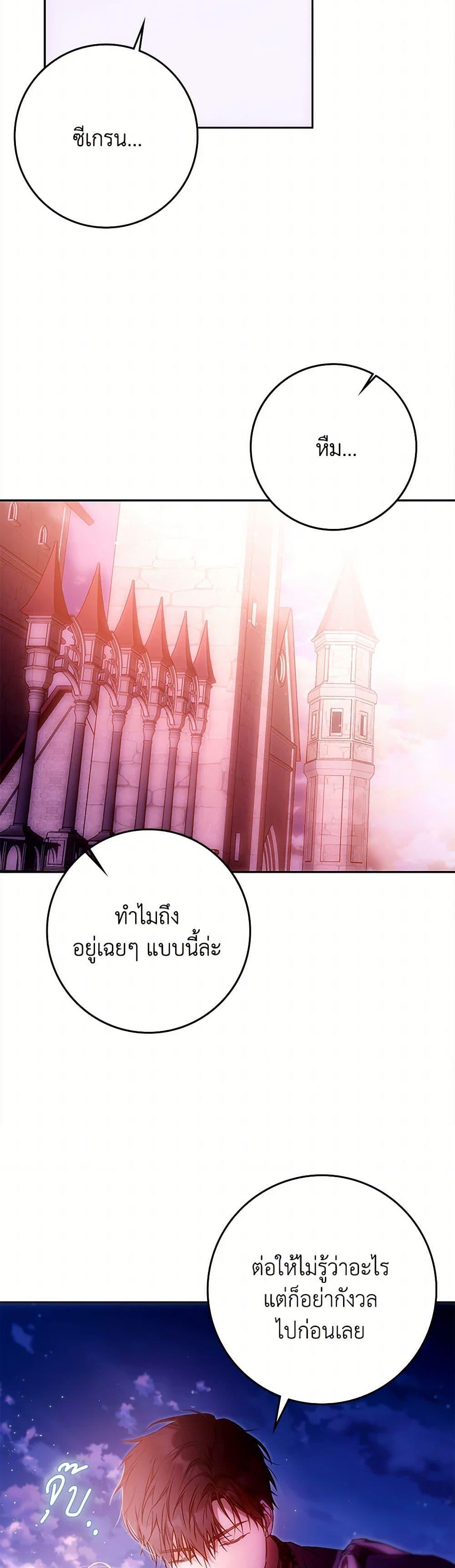 Manga-lc-com อ่านมังงะ อ่านการ์ตูน ออนไลน์ ฟรี I Became the Wife of the Male Lead ตอนที่ 1 2 3 4 5 6 7 8 9 10 11 12 13 14 ฟรี ไม่มีโฆษณา Manga-lc - อ่าน มังงะ อ่าน การ์ตูน ออนไลน์ อ่านมังงะ ฟรี