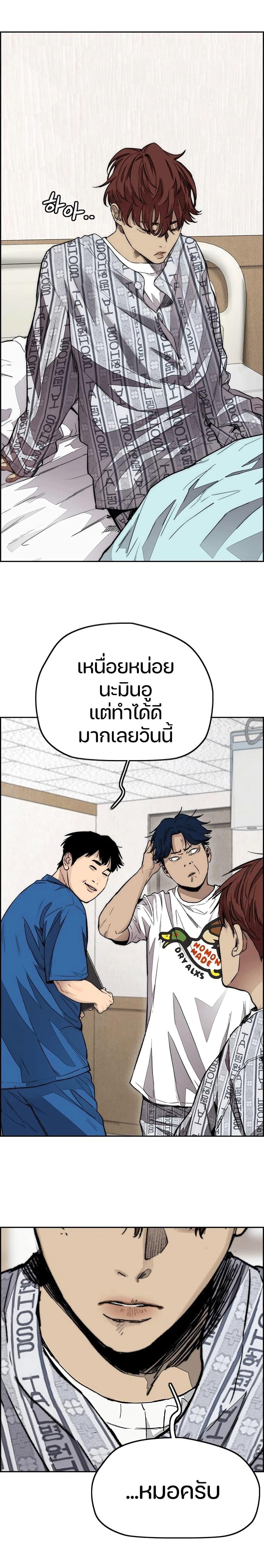 Manga-lc-com อ่านมังงะ อ่านการ์ตูน ออนไลน์ ฟรี Wind Breaker ปั่นสู้ฝัน ตอนที่ 1 2 3 4 5 6 7 8 9 10 11 12 13 14 ฟรี ไม่มีโฆษณา Manga-lc - อ่าน มังงะ อ่าน การ์ตูน ออนไลน์ อ่านมังงะ ฟรี