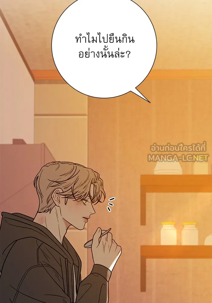 ปฏิบัติการรักวุ่นหัวใจ ตอนที่ 54 รูปที่ 108