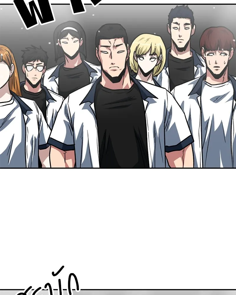 โรงเรียนสัตว์กินเนื้อ ตอนที่ 84 รูปที่ 40