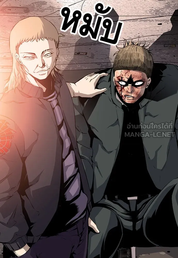 King Game ตอนที่ 18 โน้มน้าวมันอิท่าไหนฟะ รูปที่ 15