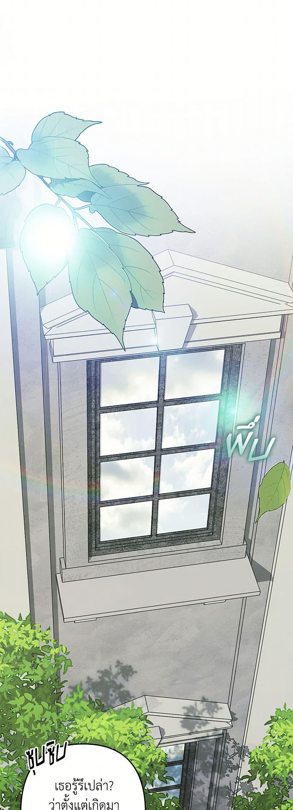 Manga-lc-com อ่านมังงะ อ่านการ์ตูน ออนไลน์ ฟรี How to Survive as a Maid in a Horror Game ตอนที่ 1 2 3 4 5 6 7 8 9 10 11 12 13 14 ฟรี ไม่มีโฆษณา Manga-lc - อ่าน มังงะ อ่าน การ์ตูน ออนไลน์ อ่านมังงะ ฟรี