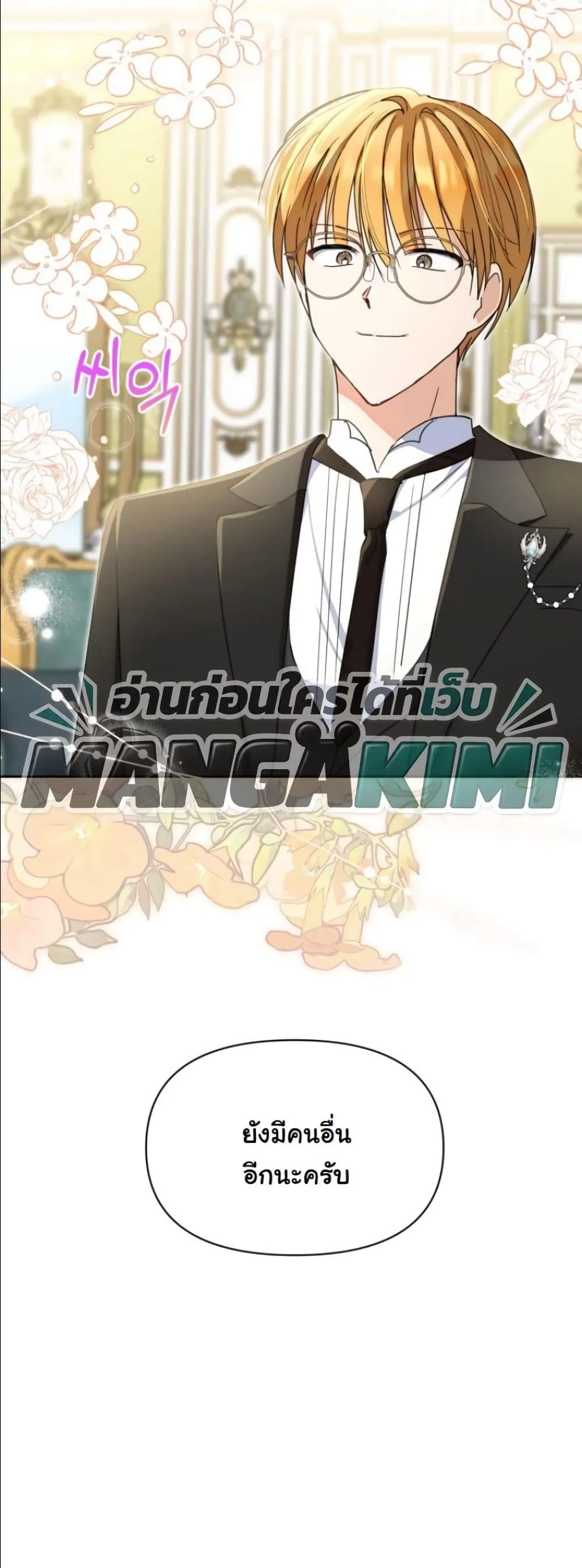 Manga-lc-com อ่านมังงะ อ่านการ์ตูน ออนไลน์ ฟรี My Once-Enemy Sister Now Cherishes Me ตอนที่ 1 2 3 4 5 6 7 8 9 10 11 12 13 14 ฟรี ไม่มีโฆษณา Manga-lc - อ่าน มังงะ อ่าน การ์ตูน ออนไลน์ อ่านมังงะ ฟรี