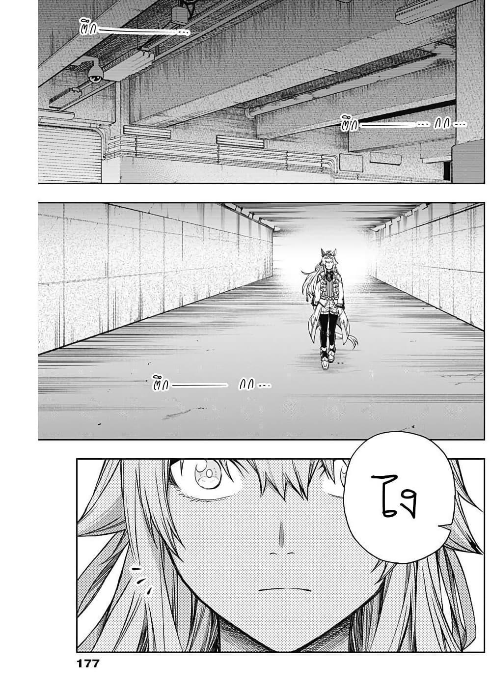 Manga-lc-com อ่านมังงะ อ่านการ์ตูน ออนไลน์ ฟรี Uma Musume Cinderella Gray ตอนที่ 1 2 3 4 5 6 7 8 9 10 11 12 13 14 ฟรี ไม่มีโฆษณา Manga-lc - อ่าน มังงะ อ่าน การ์ตูน ออนไลน์ อ่านมังงะ ฟรี