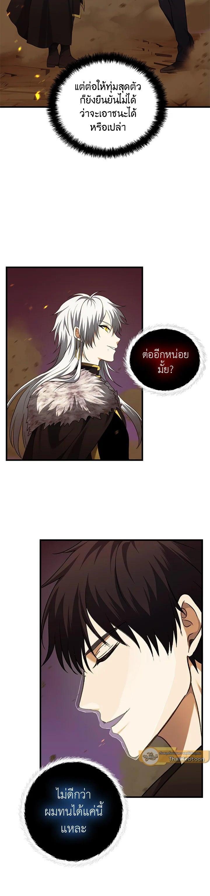 Manga-lc-com อ่านมังงะ อ่านการ์ตูน ออนไลน์ ฟรี Second Life Ranker ตอนที่ 1 2 3 4 5 6 7 8 9 10 11 12 13 14 ฟรี ไม่มีโฆษณา Manga-lc - อ่าน มังงะ อ่าน การ์ตูน ออนไลน์ อ่านมังงะ ฟรี