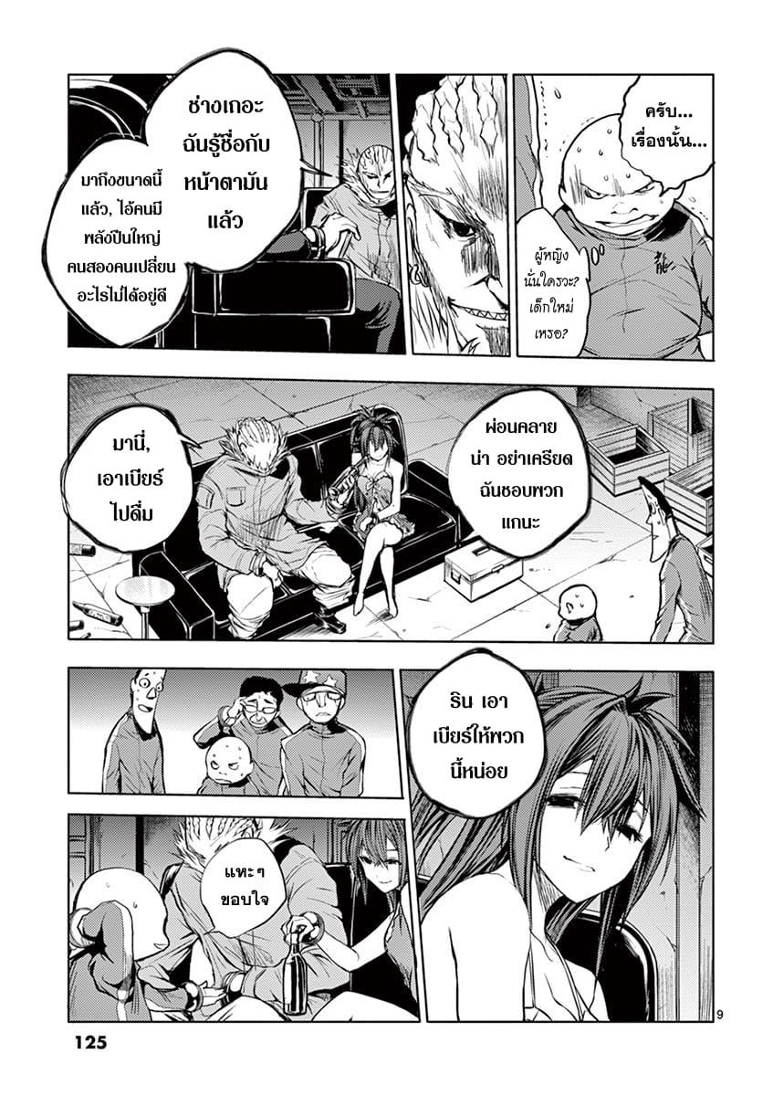 Manga-lc-com อ่านมังงะ อ่านการ์ตูน ออนไลน์ ฟรี Battle in 5 Seconds After Meeting ตอนที่ 1 2 3 4 5 6 7 8 9 10 11 12 13 14 ฟรี ไม่มีโฆษณา Manga-lc - อ่าน มังงะ อ่าน การ์ตูน ออนไลน์ อ่านมังงะ ฟรี