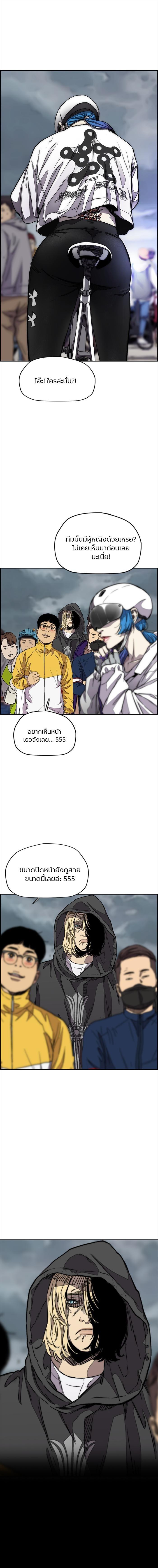 Manga-lc-com อ่านมังงะ อ่านการ์ตูน ออนไลน์ ฟรี Wind Breaker ปั่นสู้ฝัน ตอนที่ 1 2 3 4 5 6 7 8 9 10 11 12 13 14 ฟรี ไม่มีโฆษณา Manga-lc - อ่าน มังงะ อ่าน การ์ตูน ออนไลน์ อ่านมังงะ ฟรี