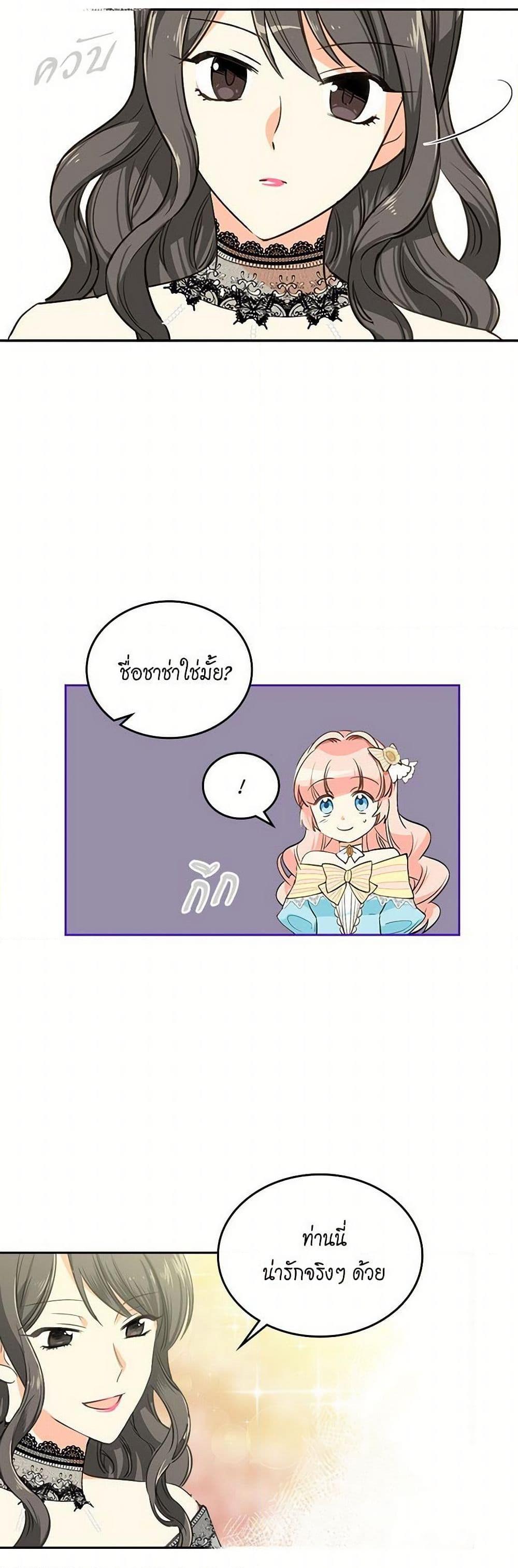 Manga-lc-com อ่านมังงะ อ่านการ์ตูน ออนไลน์ ฟรี The Antagonist’s Pet ตอนที่ 1 2 3 4 5 6 7 8 9 10 11 12 13 14 ฟรี ไม่มีโฆษณา Manga-lc - อ่าน มังงะ อ่าน การ์ตูน ออนไลน์ อ่านมังงะ ฟรี