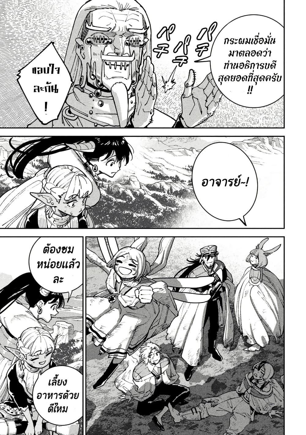 Manga-lc-com อ่านมังงะ อ่านการ์ตูน ออนไลน์ ฟรี Maryoku Kare no Dark Elf ตอนที่ 1 2 3 4 5 6 7 8 9 10 11 12 13 14 ฟรี ไม่มีโฆษณา Manga-lc - อ่าน มังงะ อ่าน การ์ตูน ออนไลน์ อ่านมังงะ ฟรี