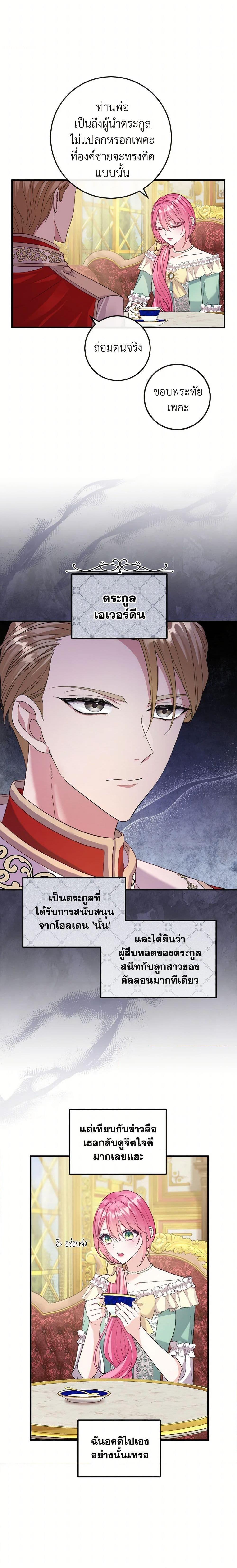 Manga-lc-com อ่านมังงะ อ่านการ์ตูน ออนไลน์ ฟรี Move, I’m Deciding the Ending! ตอนที่ 1 2 3 4 5 6 7 8 9 10 11 12 13 14 ฟรี ไม่มีโฆษณา Manga-lc - อ่าน มังงะ อ่าน การ์ตูน ออนไลน์ อ่านมังงะ ฟรี