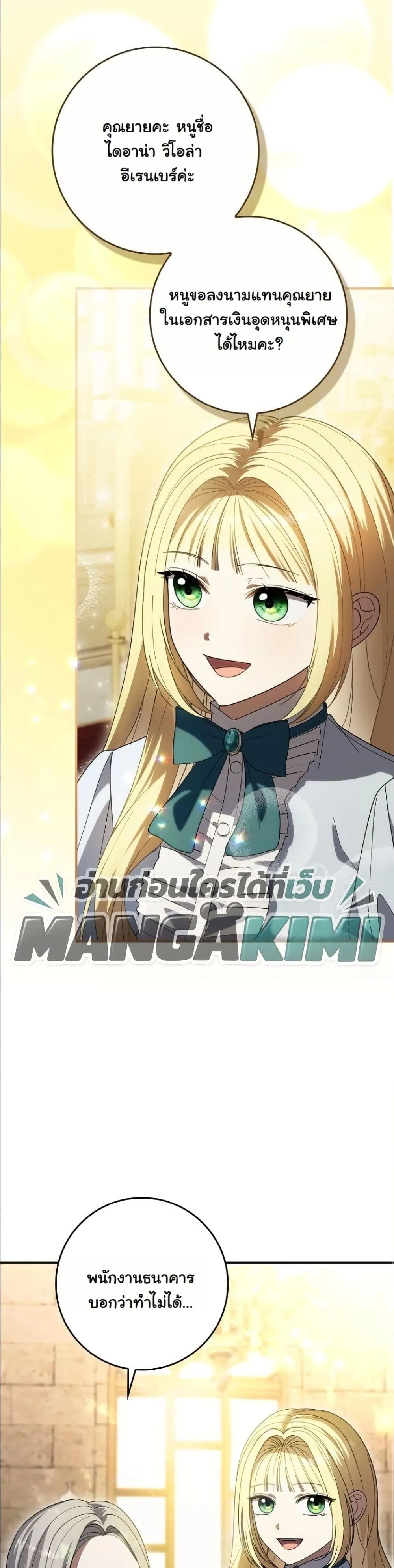Manga-lc-com อ่านมังงะ อ่านการ์ตูน ออนไลน์ ฟรี I Bought the Villains With Money ตอนที่ 1 2 3 4 5 6 7 8 9 10 11 12 13 14 ฟรี ไม่มีโฆษณา Manga-lc - อ่าน มังงะ อ่าน การ์ตูน ออนไลน์ อ่านมังงะ ฟรี