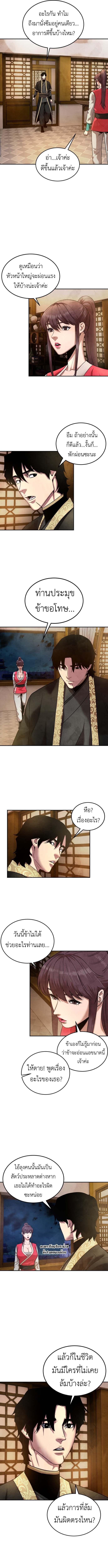 Manga-lc-com อ่านมังงะ อ่านการ์ตูน ออนไลน์ ฟรี Guest Gun ตอนที่ 1 2 3 4 5 6 7 8 9 10 11 12 13 14 ฟรี ไม่มีโฆษณา Manga-lc - อ่าน มังงะ อ่าน การ์ตูน ออนไลน์ อ่านมังงะ ฟรี