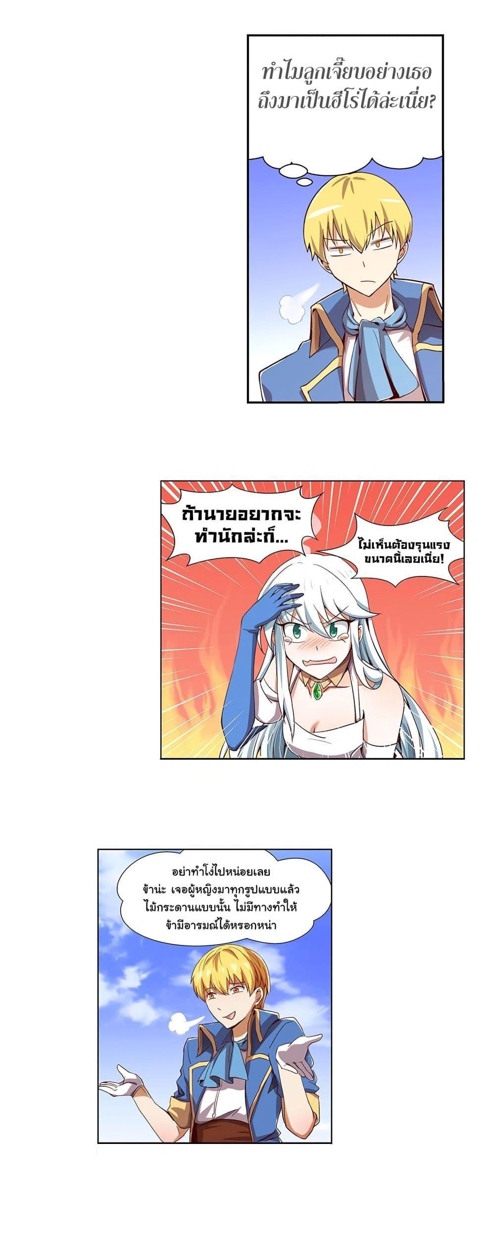 Manga-lc-com อ่านมังงะ อ่านการ์ตูน ออนไลน์ ฟรี The Demon King Who Lost His Job ตอนที่ 1 2 3 4 5 6 7 8 9 10 11 12 13 14 ฟรี ไม่มีโฆษณา Manga-lc - อ่าน มังงะ อ่าน การ์ตูน ออนไลน์ อ่านมังงะ ฟรี