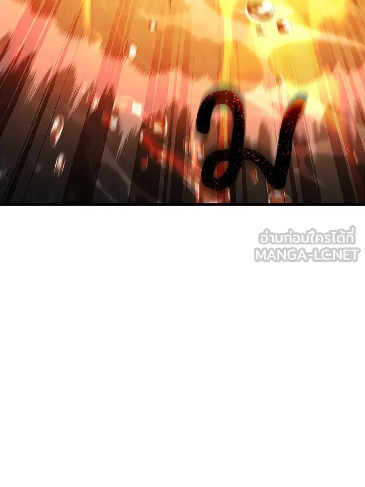 หยุดนะจอมมาร ฮีโร่ล้อมไว้หมดแล้ว ตอนที่ 34 เป็นพวกวิปริตหรือไง รูปที่ 87