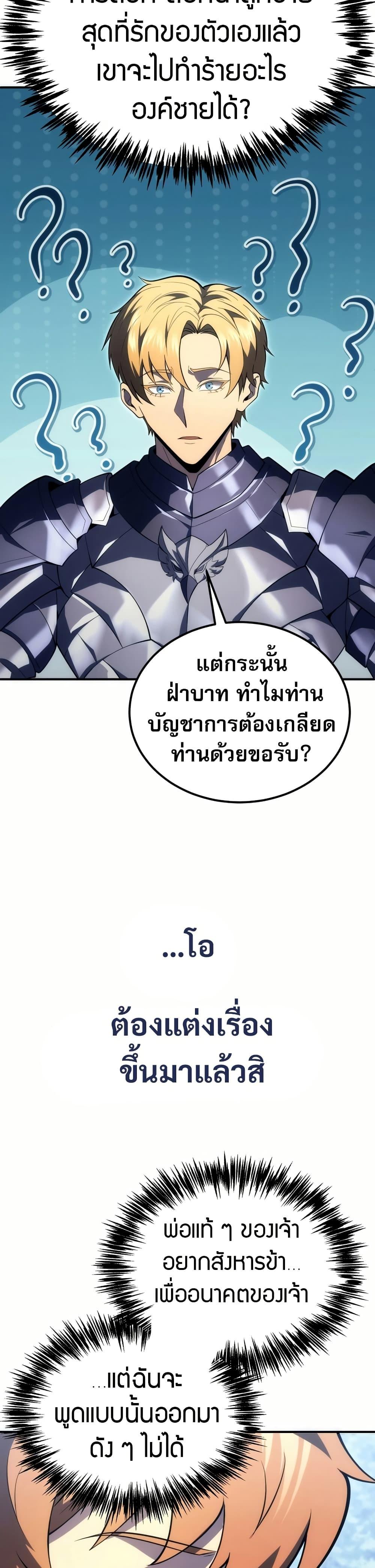 Manga-lc-com อ่านมังงะ อ่านการ์ตูน ออนไลน์ ฟรี The World-Class Extra’s Walkthrough ตอนที่ 1 2 3 4 5 6 7 8 9 10 11 12 13 14 ฟรี ไม่มีโฆษณา Manga-lc - อ่าน มังงะ อ่าน การ์ตูน ออนไลน์ อ่านมังงะ ฟรี