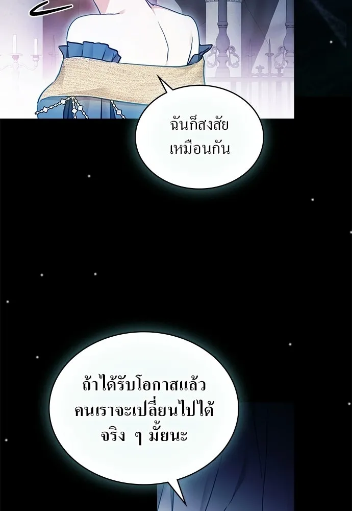กู้ชีวิตลิขิตท่านเอิร์ล ตอนที่ 85 รูปที่ 64