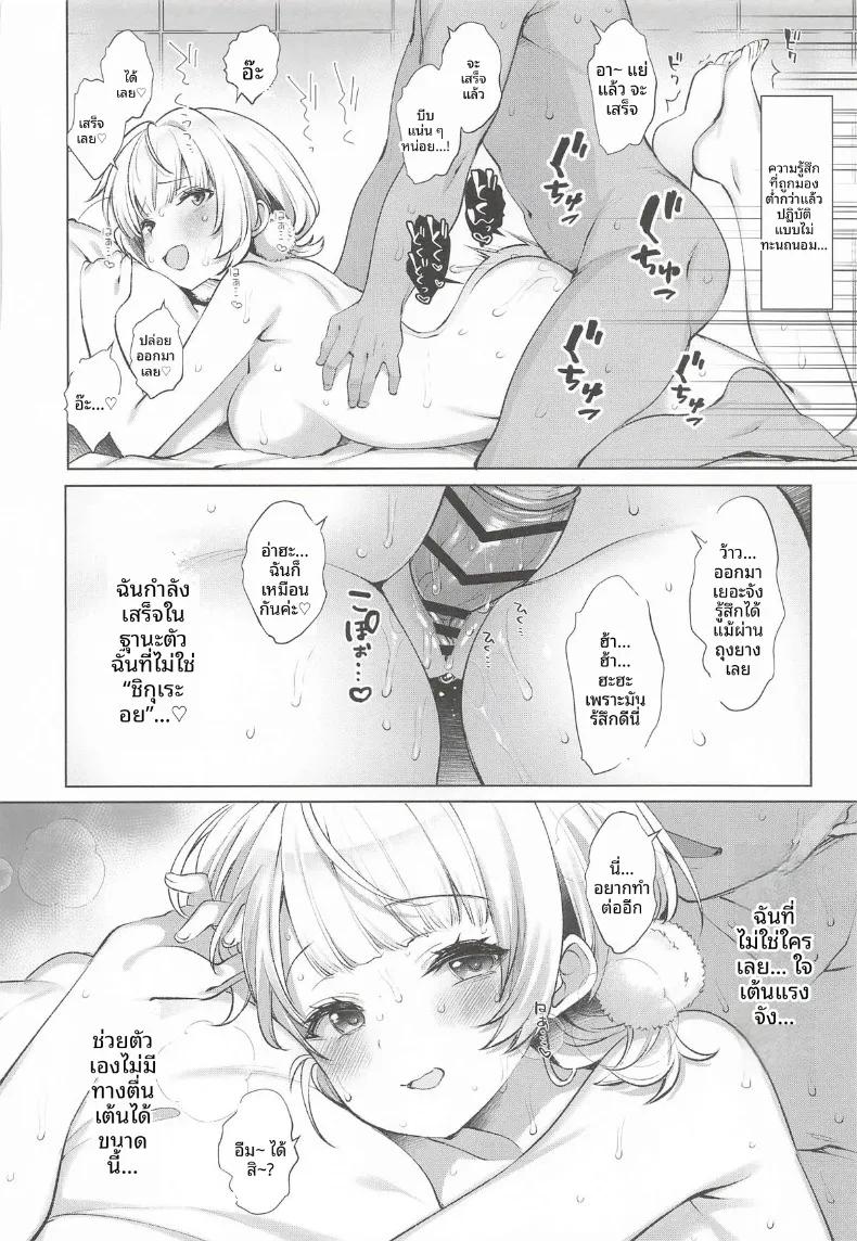 Doujin-Lc- อ่าน โดจิน มังฮวา เกาหลี ญี่ปุ่น จีน แปลไทย รวมกิจกรรมลับสุดวาบหวิวของเหล่าวีทูป (Fujisaki Hikari) ตอนที่ 1 2 3 4 5 6 7 8 9 10 11 12 13 14 ฟรี ไม่มีโฆษณา อ่าน โดจิน Manhwa เกาหลี ญี่ปุ่น จีน เรามีครบ คัดมาให้เน้นๆ โดจิน 18+ รับประกันความฟินโดย  Doujin Lc