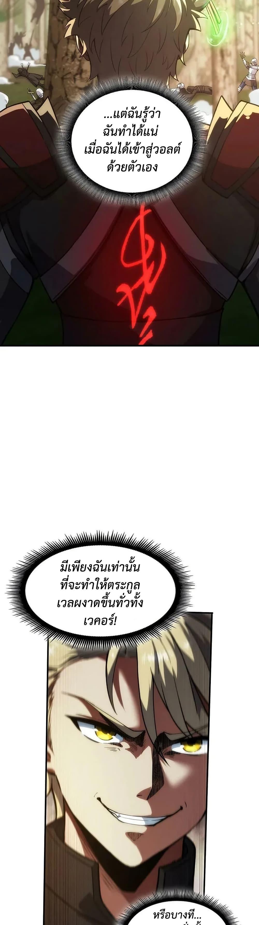 Manga-lc-com อ่านมังงะ อ่านการ์ตูน ออนไลน์ ฟรี The Beginning After the End ตอนที่ 1 2 3 4 5 6 7 8 9 10 11 12 13 14 ฟรี ไม่มีโฆษณา Manga-lc - อ่าน มังงะ อ่าน การ์ตูน ออนไลน์ อ่านมังงะ ฟรี