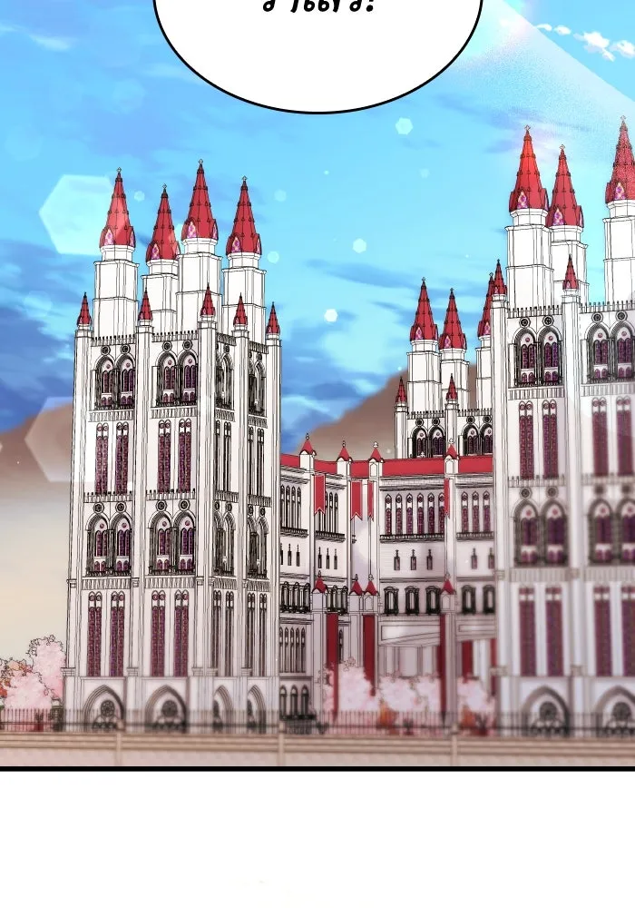 ทำแบบนี้ไม่ได้เพคะ องค์ชาย ตอนที่ 31 รูปที่ 115