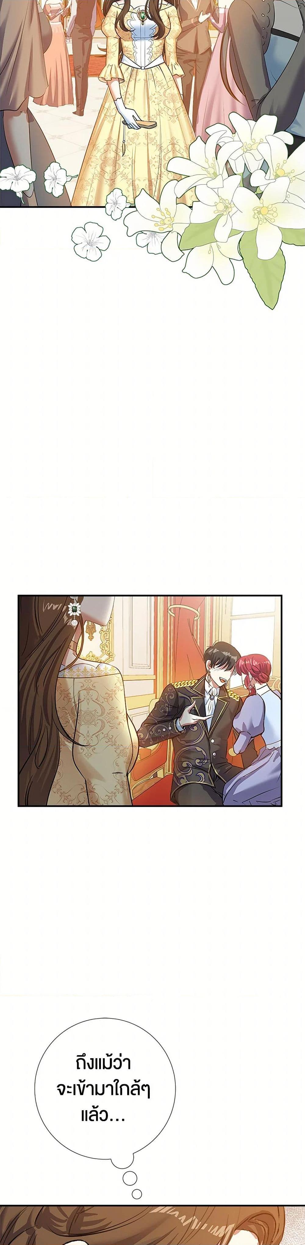 Manga-lc-com อ่านมังงะ อ่านการ์ตูน ออนไลน์ ฟรี The Villainess Once Said ตอนที่ 1 2 3 4 5 6 7 8 9 10 11 12 13 14 ฟรี ไม่มีโฆษณา Manga-lc - อ่าน มังงะ อ่าน การ์ตูน ออนไลน์ อ่านมังงะ ฟรี