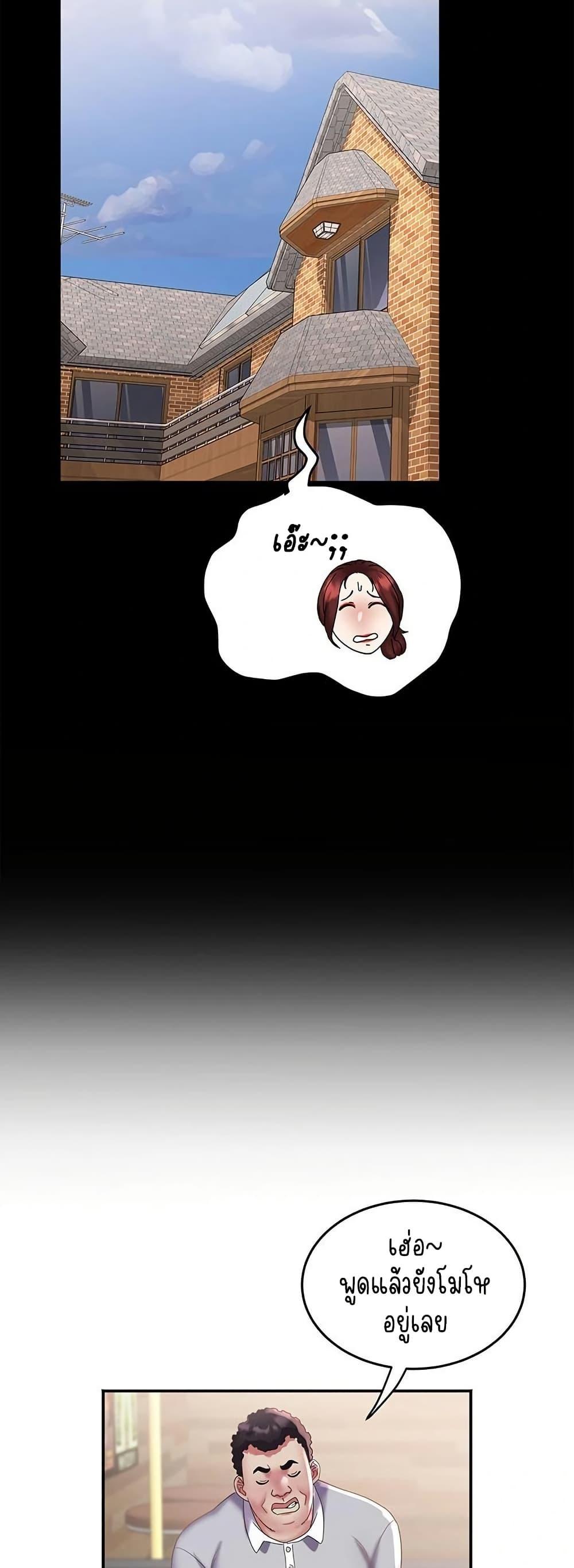 Doujin-Lc- อ่าน โดจิน มังฮวา เกาหลี ญี่ปุ่น จีน แปลไทย Daebong Village Women’s Association ตอนที่ 1 2 3 4 5 6 7 8 9 10 11 12 13 14 ฟรี ไม่มีโฆษณา อ่าน โดจิน Manhwa เกาหลี ญี่ปุ่น จีน เรามีครบ คัดมาให้เน้นๆ โดจิน 18+ รับประกันความฟินโดย  Doujin Lc