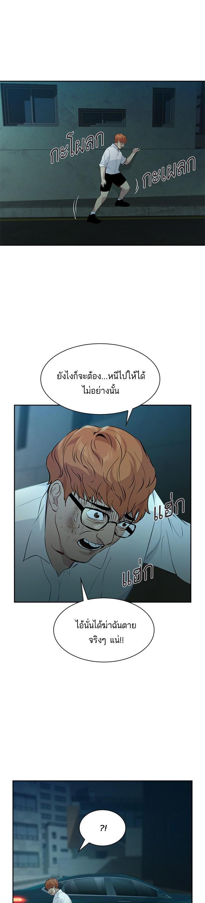Manga-lc-com อ่านมังงะ อ่านการ์ตูน ออนไลน์ ฟรี The World Is Money and Power กลโกงโลกพนัน ตอนที่ 1 2 3 4 5 6 7 8 9 10 11 12 13 14 ฟรี ไม่มีโฆษณา Manga-lc - อ่าน มังงะ อ่าน การ์ตูน ออนไลน์ อ่านมังงะ ฟรี