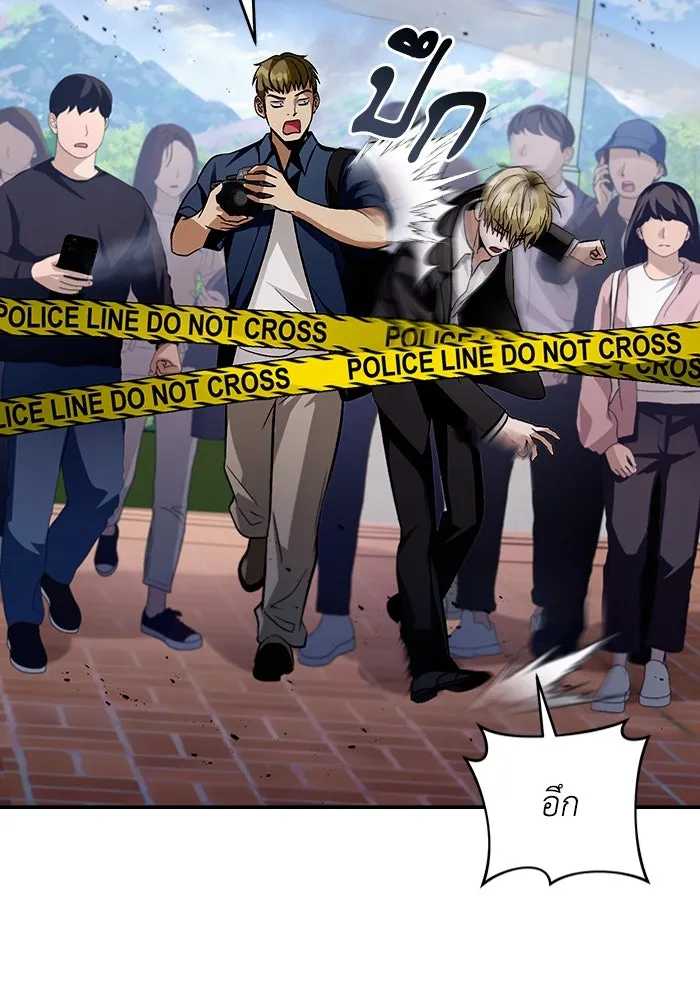 เชื่อเถอะ ฉันเป็นฮันเตอร์ห่วยแตก ตอนที่ 7 รูปที่ 38