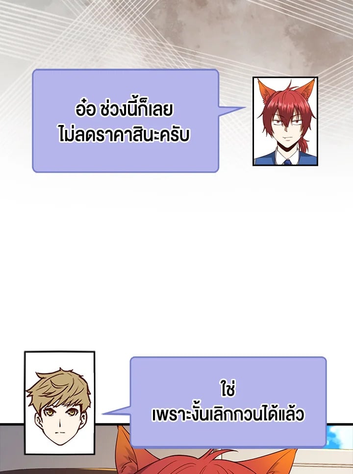 Manga-lc-com อ่านมังงะ อ่านการ์ตูน ออนไลน์ ฟรี The Lord of Coins ตอนที่ 1 2 3 4 5 6 7 8 9 10 11 12 13 14 ฟรี ไม่มีโฆษณา Manga-lc - อ่าน มังงะ อ่าน การ์ตูน ออนไลน์ อ่านมังงะ ฟรี