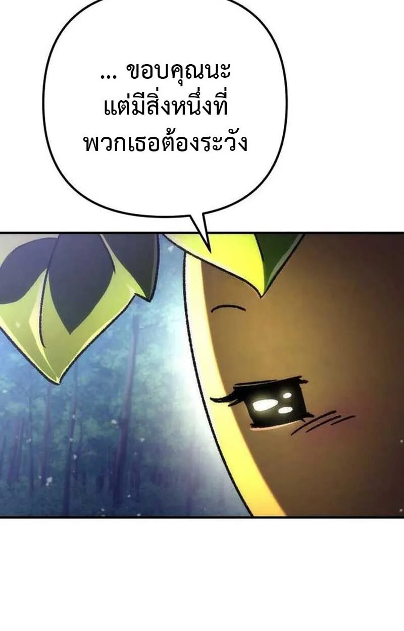 Goddess of Abundance and the Genius Rogue Apostle เทพ_แห_งความอ_ดมสมบ_รณ_ก_บอ_ครสาวกต_วแสบยอดอ_จฉร_ยะ ตอนที่ ตอนที่ 7 รูปที่ 40