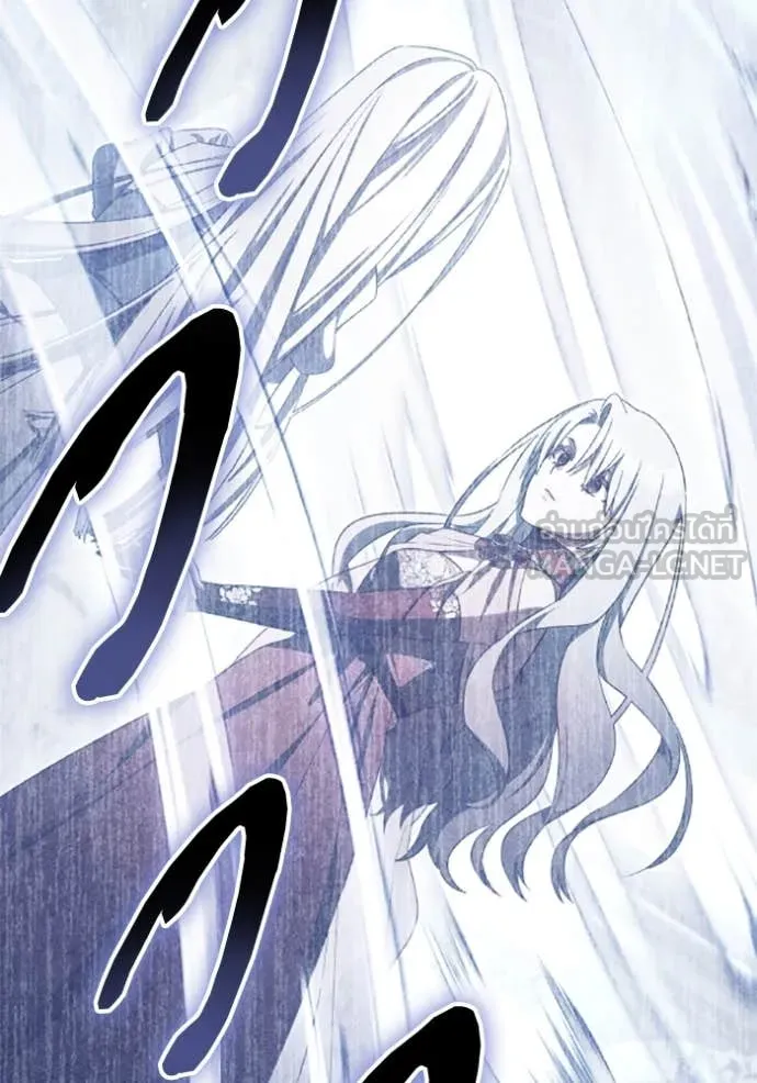 ราชินีจอมมาร ตอนที่ 75 รูปที่ 16