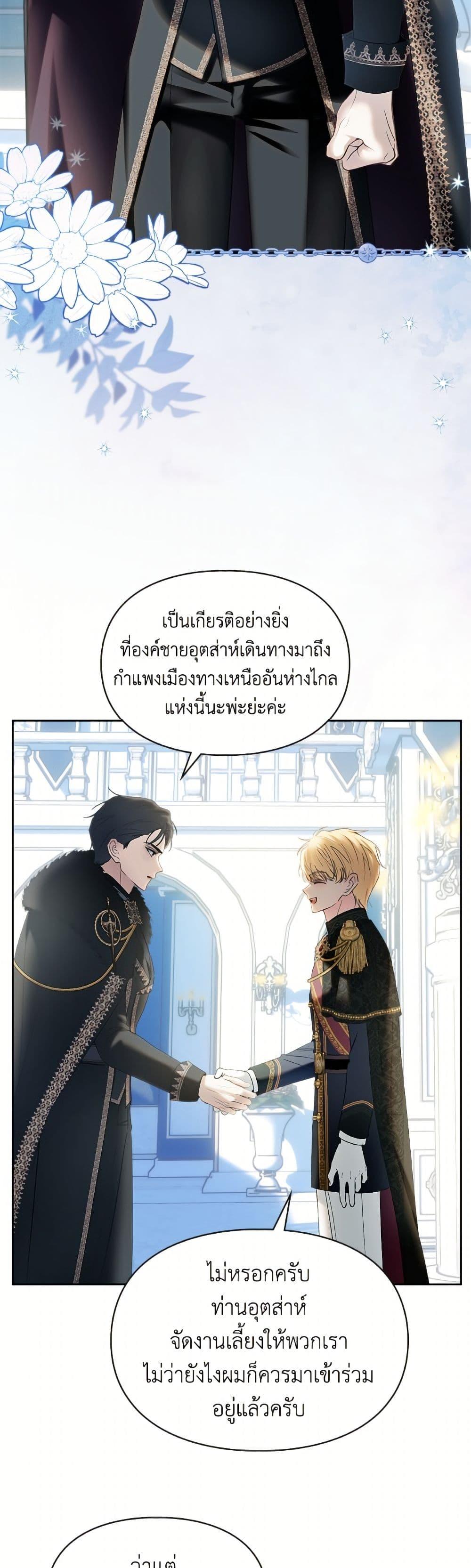 Manga-lc-com อ่านมังงะ อ่านการ์ตูน ออนไลน์ ฟรี Baby Prisoner of the Winter Castle ตอนที่ 1 2 3 4 5 6 7 8 9 10 11 12 13 14 ฟรี ไม่มีโฆษณา Manga-lc - อ่าน มังงะ อ่าน การ์ตูน ออนไลน์ อ่านมังงะ ฟรี