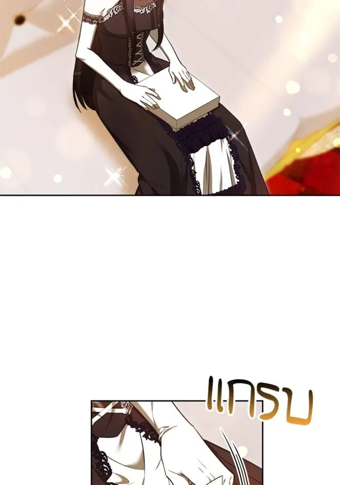 เจ้าสาวอัคนีดำ ตอนที่ 61 รูปที่ 10