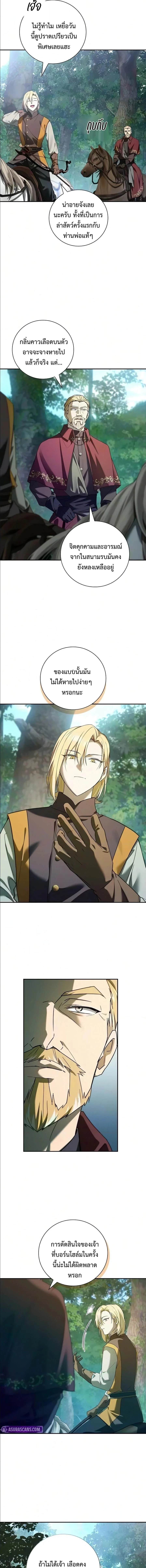 Manga-lc-com อ่านมังงะ อ่านการ์ตูน ออนไลน์ ฟรี I Was Reincarnated as the Third Son of a Duke เกิดใหม่ทีดันเ ตอนที่ 1 2 3 4 5 6 7 8 9 10 11 12 13 14 ฟรี ไม่มีโฆษณา Manga-lc - อ่าน มังงะ อ่าน การ์ตูน ออนไลน์ อ่านมังงะ ฟรี