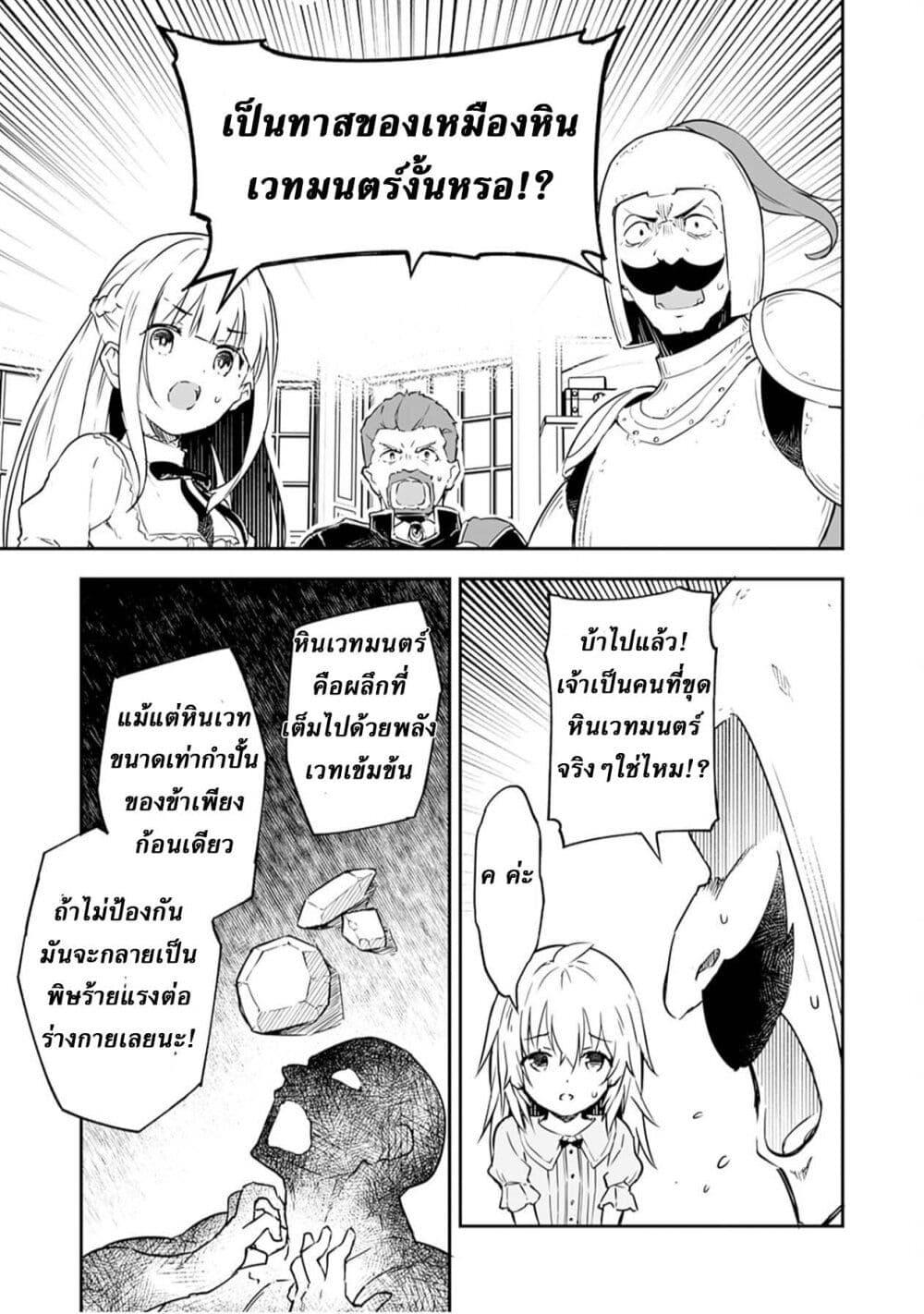 Manga-lc-com อ่านมังงะ อ่านการ์ตูน ออนไลน์ ฟรี Jussai no Saikyou Madoushi ตอนที่ 1 2 3 4 5 6 7 8 9 10 11 12 13 14 ฟรี ไม่มีโฆษณา Manga-lc - อ่าน มังงะ อ่าน การ์ตูน ออนไลน์ อ่านมังงะ ฟรี