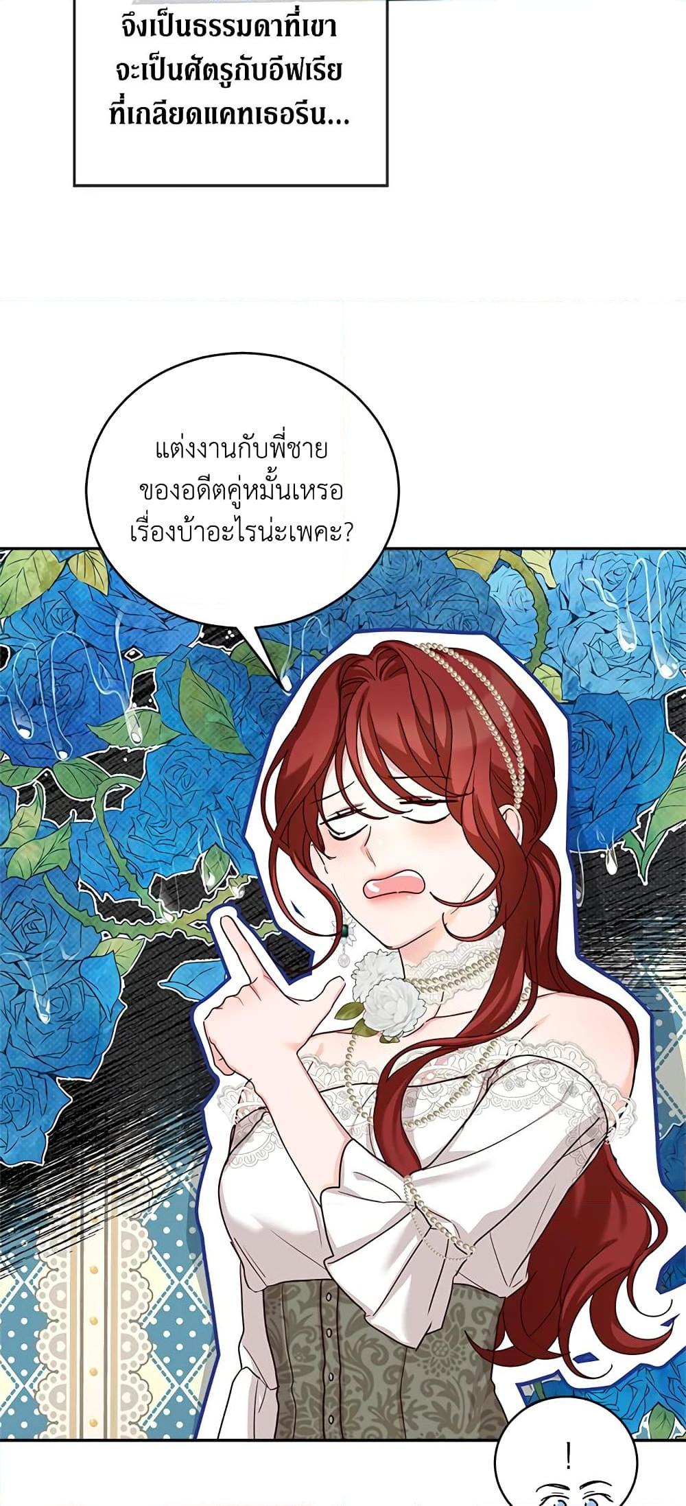 Manga-lc-com อ่านมังงะ อ่านการ์ตูน ออนไลน์ ฟรี I’ll Just Live On As A Villainess ตอนที่ 1 2 3 4 5 6 7 8 9 10 11 12 13 14 ฟรี ไม่มีโฆษณา Manga-lc - อ่าน มังงะ อ่าน การ์ตูน ออนไลน์ อ่านมังงะ ฟรี