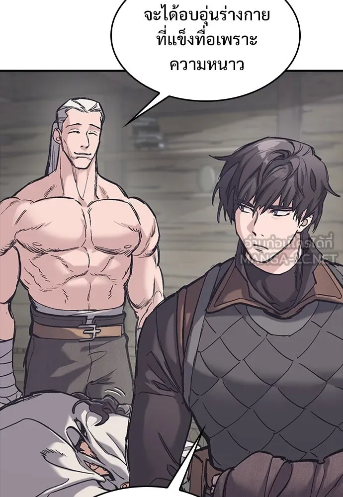 อัศวินวันเดียว ตอนที่ 27 รูปที่ 9