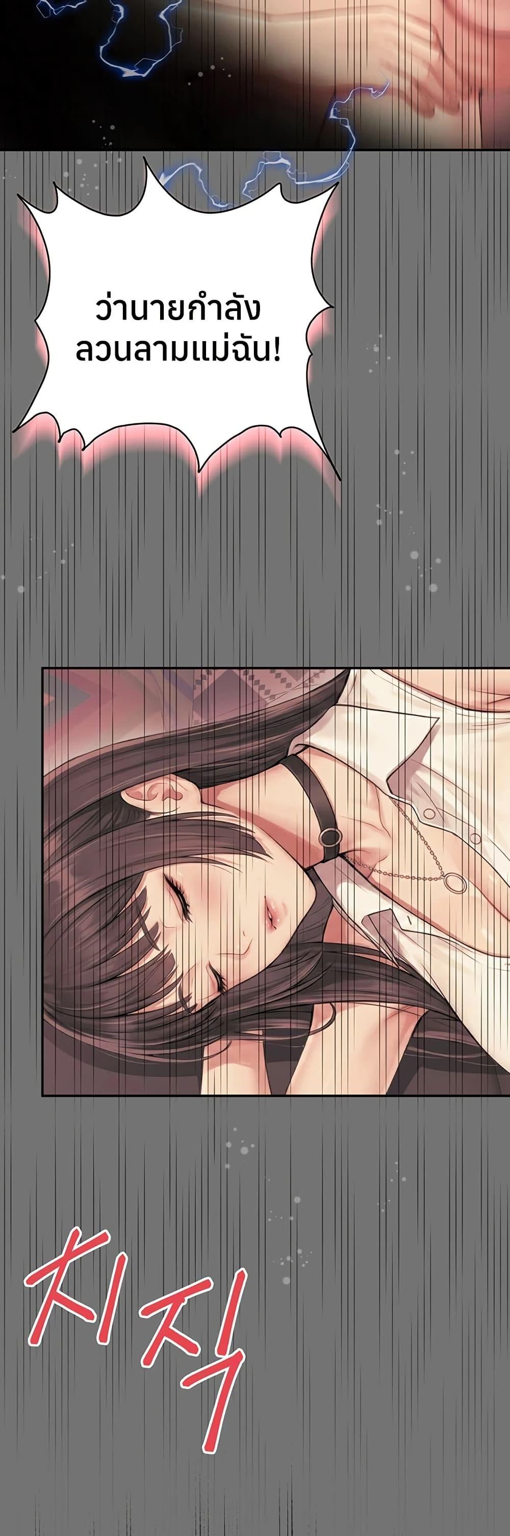 Doujin-Lc- อ่าน โดจิน มังฮวา เกาหลี ญี่ปุ่น จีน แปลไทย The Mother ตอนที่ 1 2 3 4 5 6 7 8 9 10 11 12 13 14 ฟรี ไม่มีโฆษณา อ่าน โดจิน Manhwa เกาหลี ญี่ปุ่น จีน เรามีครบ คัดมาให้เน้นๆ โดจิน 18+ รับประกันความฟินโดย  Doujin Lc